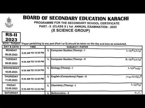 Karachi Board 10th Class Science Group Date Sheet 2023 Karachi 10th