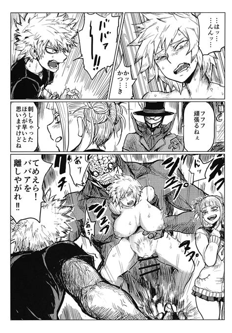 Rule 34 1monster 2girls 3boys Accurate Art Style Angry Angry Sex Artstyle Imitation Atsuhiro