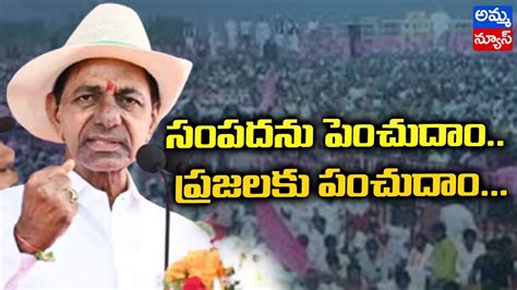 Cm Kcr Speech At Secretariat Telangana Formation Day Amma News