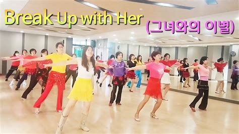 Break Up With Her 그녀와의 이별 Line Dance 그녀와의 이별 라인댄스 Beginner 비전1동