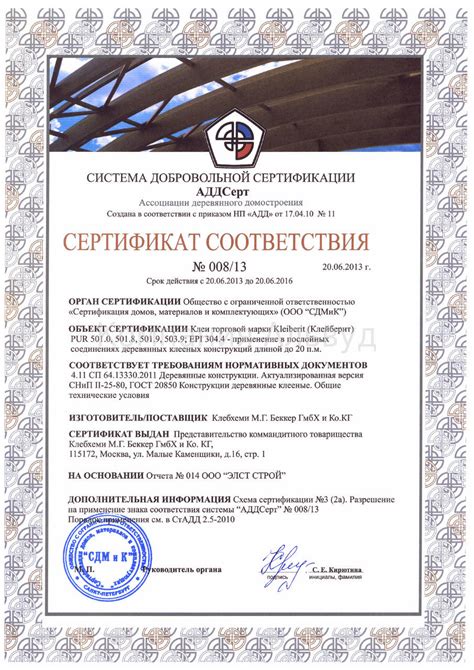 Двери от производителя во Владимире,межкомнатные двери,входные ...