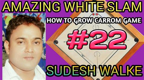 How To Grow Carrom Game Carrom Trick Shots Amazing White Slam By