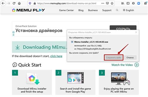 тик ток на компьютере смотреть видео