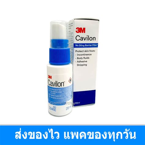 3m Cavilon No Sting Barrier Film Protects Skin คาวิลอน ฟิล์มเคลือบบน