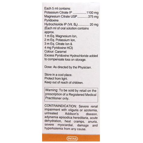 Potrate Mb6 Sugar Free Orange Oral Solution का उपयोग फायदे साइड