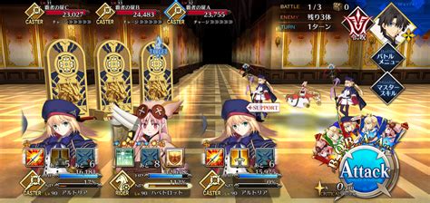 【fgo】ハベにゃん極級宝物庫6積3ターン周回 けろくに日記