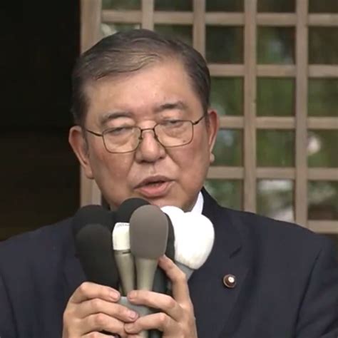 石破氏が自民党総裁選挙への立候補を表明、「日本を取り戻す」 2024年8月24日 Sputnik 日本