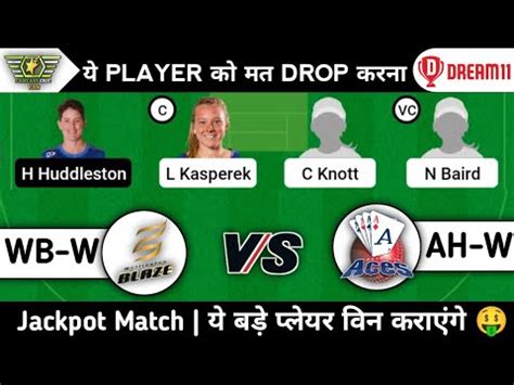 WB W Vs AH W Dream11 Prediction Wb W Vs Ah W Dream11 Women S Super