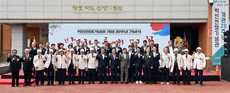 한국전쟁 최후 보루 상기 박진전쟁기념관 개관 20주년 맞아