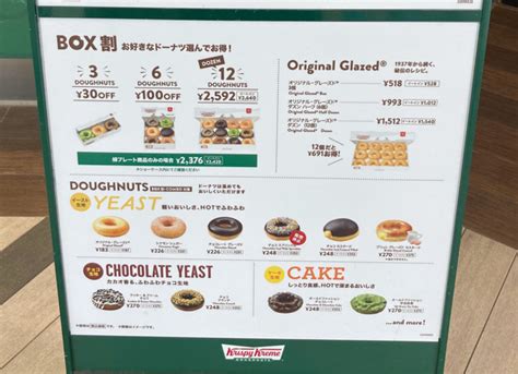 Krispy Kreme Adds Doughnut Burgers To Its Menu In Japan SoraNews24