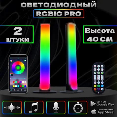 Rgb Лампа для Стримов – купить в интернет-магазине OZON по низкой цене