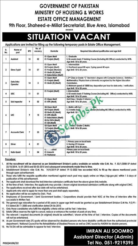 Estate Office Management Ministry Of Housing And Works Jobs