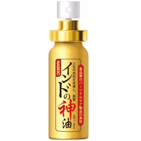 Adult Sex Toy Naskic Japan Time Delay Spray Lazada Ph