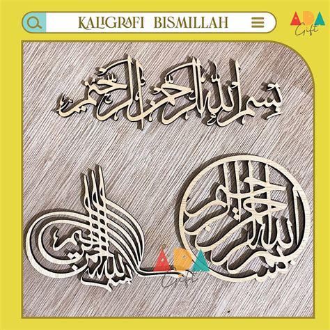 Jual Text Kaligrafi Arab Bismillah Kayu Playwood Chipboard Mahar