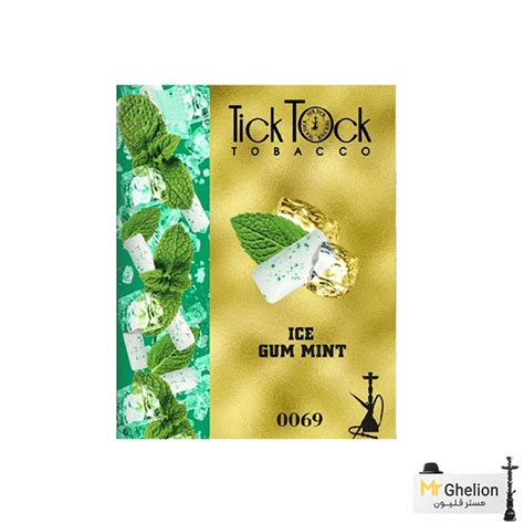 تنباکو تیک تاک آدامس نعناع یخ Ice Mint Gum Ticktock مستر قلیون