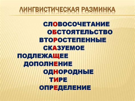 Обращение. Знаки препинания при обращении - презентация онлайн