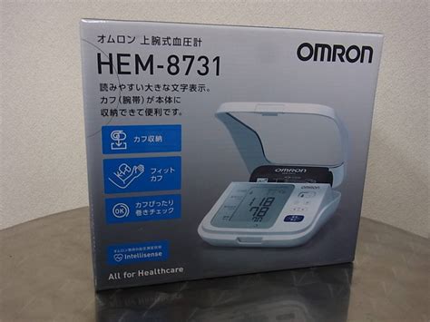 Yahoo オークション 1円～ Omron オムロン 上腕式 血圧計 Hem 8731