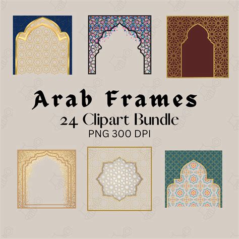 Arab Frames Islamic Design Middle Eastern Clipart Bundle Etsy