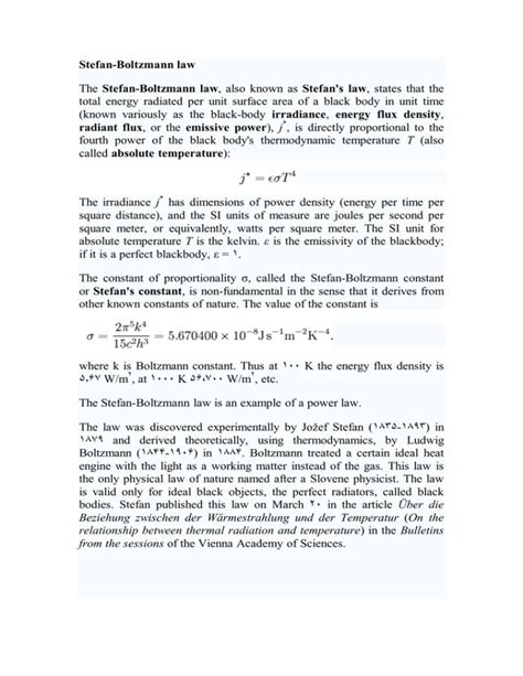 Stefan-Boltzmann law The Stefan-Boltzmann law, also known as