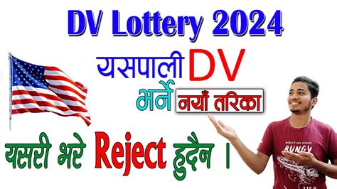 Dv Lottery Application Form Online Nepal How To Apply Dv Lottery