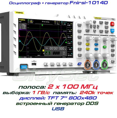 FNIRSI-1014D осцилограф 2 х 100 МГц, з вбудованим генератором DDS ...