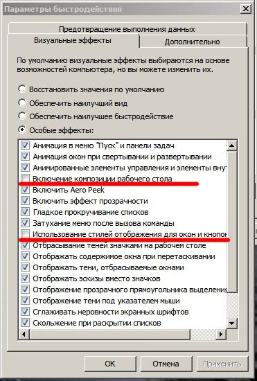 Как зайти в быстродействие на windows 10: Настройка Windows 10 на ...