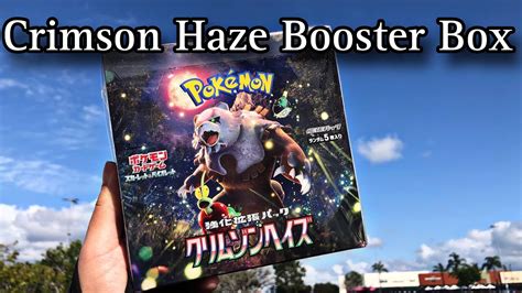 Newest Pokémon Set Crimson Haze Booster Box Opening YouTube