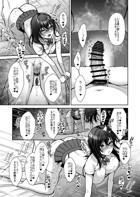 Utakata 3 Page 6 Nhentai Hentai Doujinshi And Manga