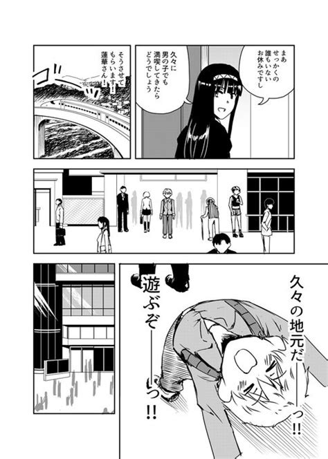 2022年05月18日のツイート こよ絵と漫画 さんのマンガ ツイコミ仮