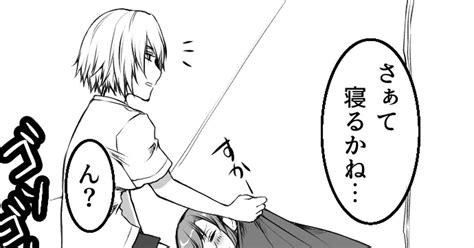 Ff14 2019年下半期詰め合わせ【サン光♀もあるでよ】 ヒジコのマンガ サンクレッド サン光 Pixiv