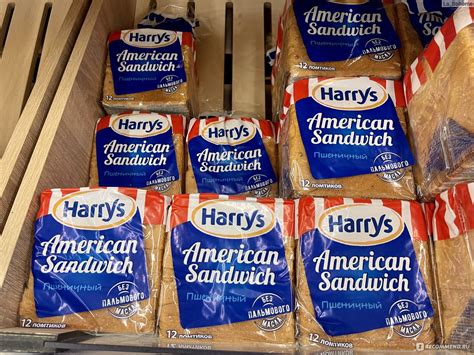 Harry S American Sandwich