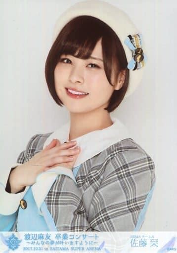 Shiori Sato Bust Up AKB48 Mayu Watanabe Graduation Concert Let