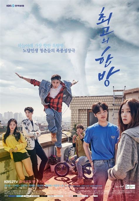 Hit the Top (2017) - MyDramaList