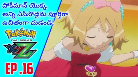 Pokemon Season 19 Episode 16 In Telugu Pokemon Xyz Series Episode 16 Telugu Pokexleo Youtube