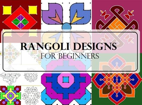 20 Best Rangoli Designs with Dots for Diwali 2015