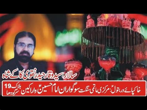 Live Majlis E Aza Shahzada E Qasim As Mehndi 7 Muharram 2021 19