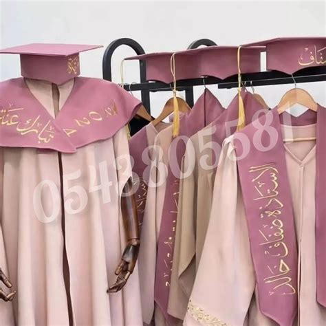 مصممة عبايات تخرج2024 🎓 تفصيل حسب الطلب خصم للمجموعات المملكه العربيه