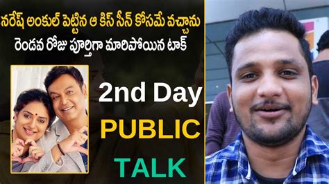 Malli Pelli Movie Nd Day Public Talk Naresh Malli Pelli Review