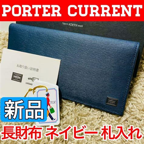 33％割引ブラック系品質は非常に良い Porter ポーター長財布♫ 長財布 小物ブラック系 Otaonarenanejp