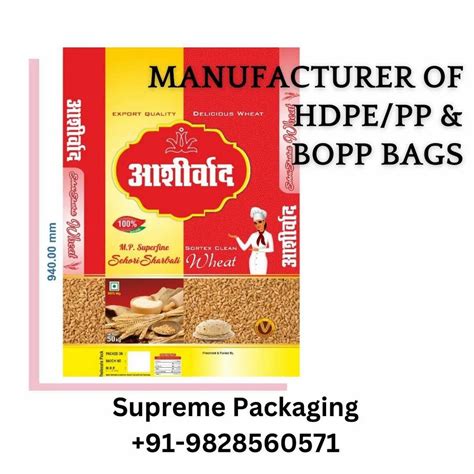 Aashirvad Wheat Bopp Bag At ₹ 15number गेहू का बैग In Bikaner Id