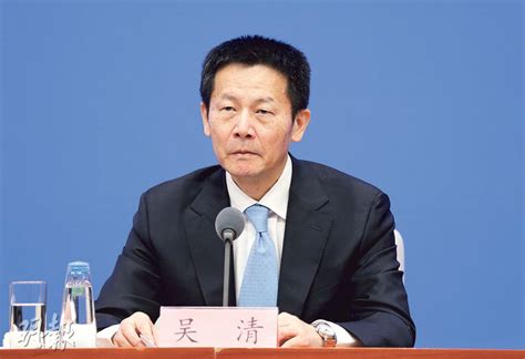 中證監新主席吳清 率隊訪金融街券商 20240221 報章內容 明報財經網