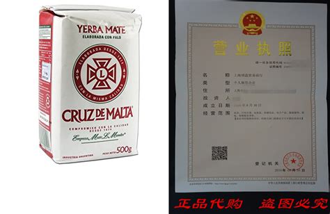 Cruz De Malta Kilo Yerba Mate