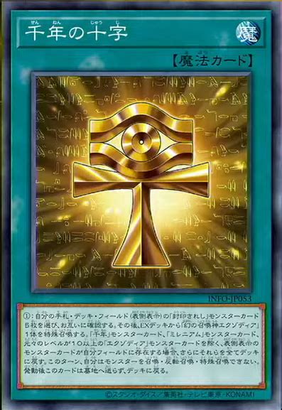 12 New Exodia And Gold Sarcophagus Cards Ygoprodeck