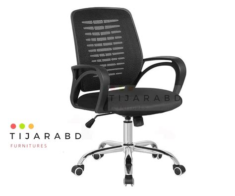 Mesh Fabric Office Chair