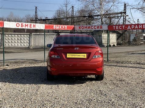 Купить Хендай Солярис 11 года в Новокузнецке, Кондиционер, подогрев ...