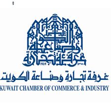 Kuwait Chamber Of Commerce Industry ProTenders