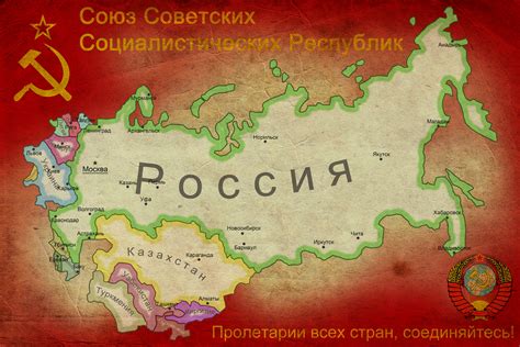 Soviet Union by Kristo1594 on DeviantArt