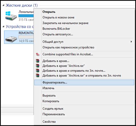Как отформатировать флешку в FAT32 | remontka.pro