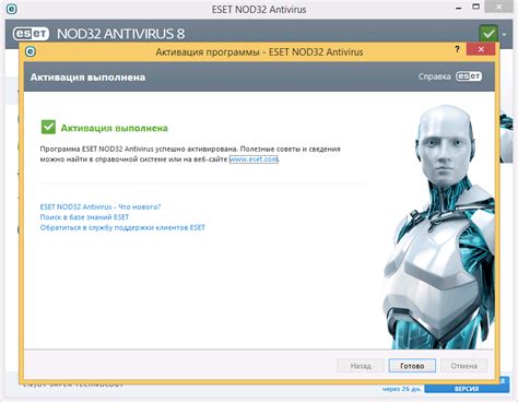 Как и где искать ключи для nod32? Ключи для Nod32 Antivirus и Smart ...
