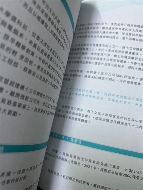 全新dse卷二作文手冊 黃燕萍老師 興趣及遊戲 書本 And 文具 教科書 Carousell